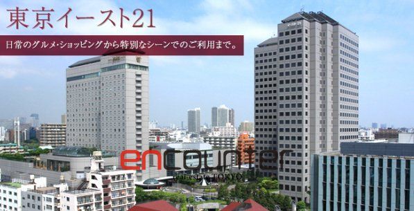 ショッピングセンター　東京イースト21（ショッピングセンター）まで430m