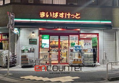 スーパー　まいばすけっと東陽5丁目店（スーパー）まで190m