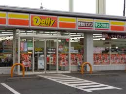 コンビニ　デイリーヤマザキ 所沢坂之下店（コンビニ）まで782m