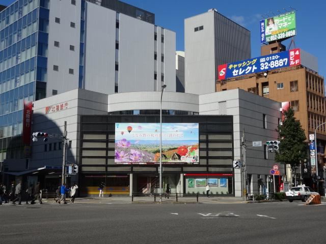 その他　北陸銀行（その他）まで510m