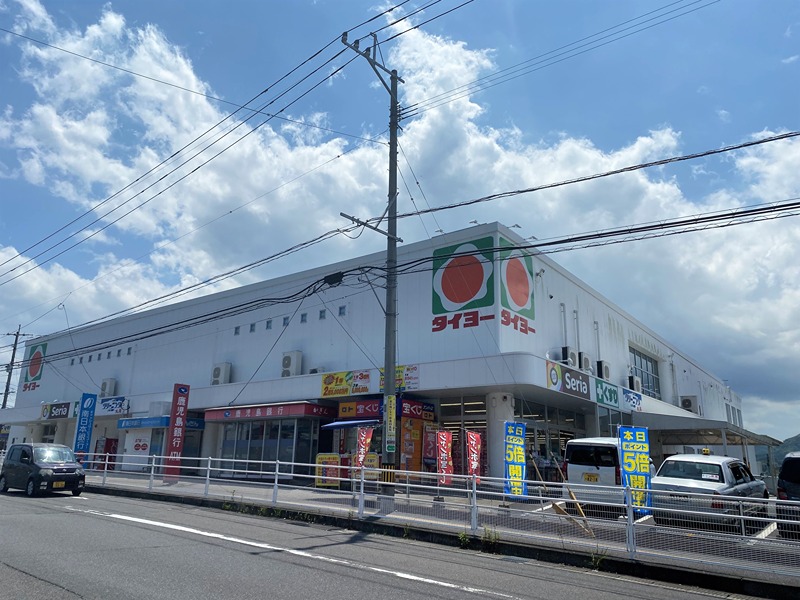 スーパー　タイヨー中山店（スーパー）まで905m