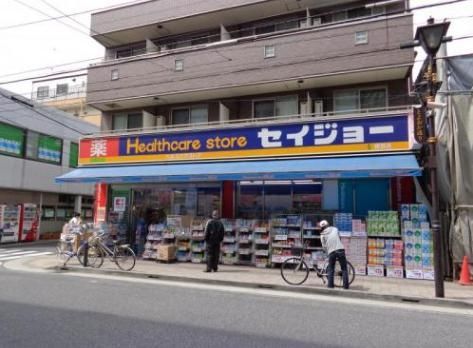 ドラックストア　くすりセイジョー鶴見店（ドラッグストア）まで100m