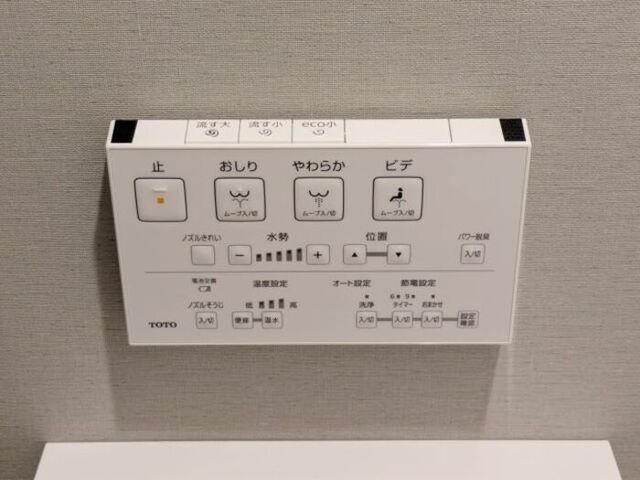 トイレ　ウォシュレットリモコン