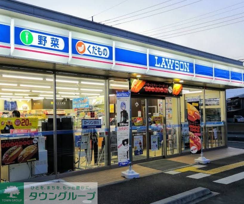 コンビニ　ローソン熊谷久下二丁目店（コンビニ）まで220m