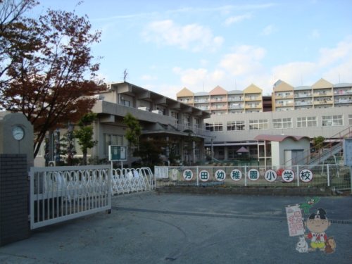 幼稚園・保育園　岡山市立芳田幼稚園（幼稚園・保育園）まで621m