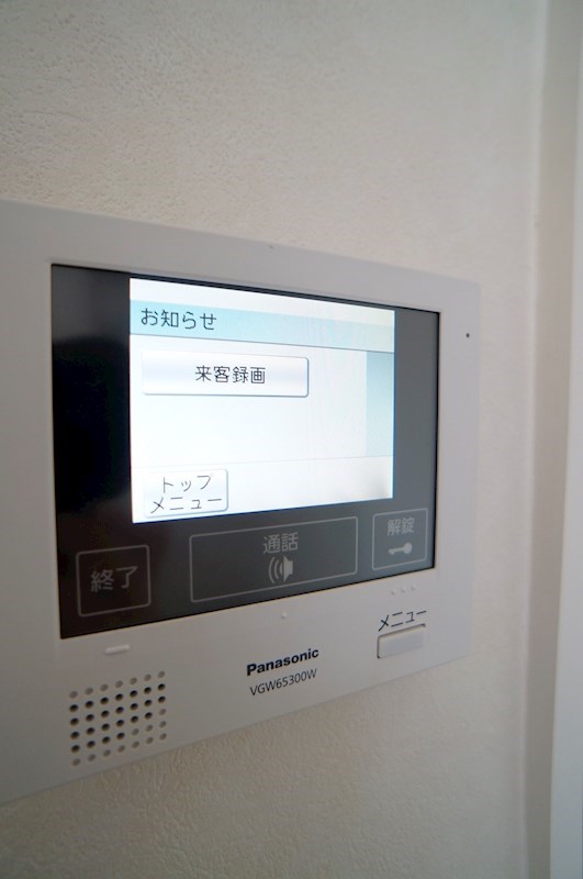 セキュリティ　来客時に便利なTVモニター付