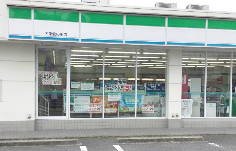 コンビニ　ファミリーマート 名東牧の里店（コンビニ）まで354m