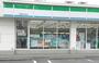コンビニ　ファミリーマート 名東牧の里店（コンビニ）まで354m