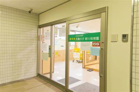 幼稚園・保育園　太陽の子新川保育園（幼稚園・保育園）まで956m