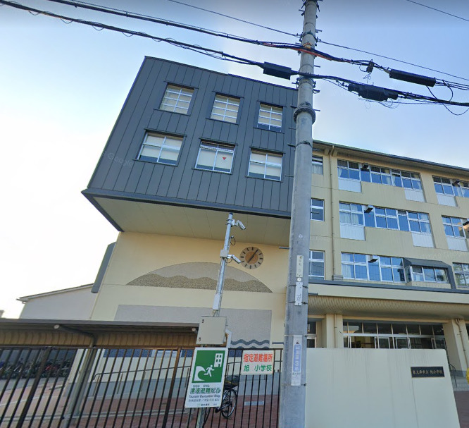 小学校　泉大津市立旭小学校（小学校）まで380m
