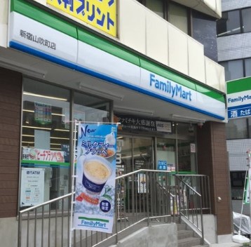 コンビニ　ファミリーマート 新宿山吹町店（コンビニ）まで425m