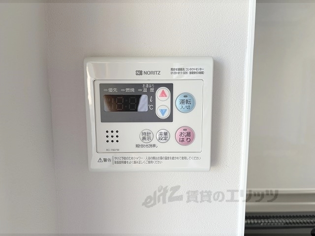 その他設備　給湯器リモコン