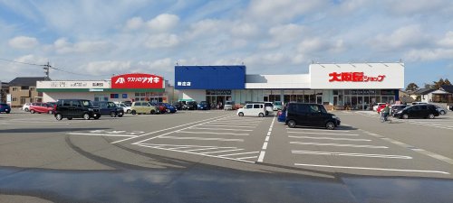 スーパー　大阪屋ショップ 新庄店（スーパー）まで946m