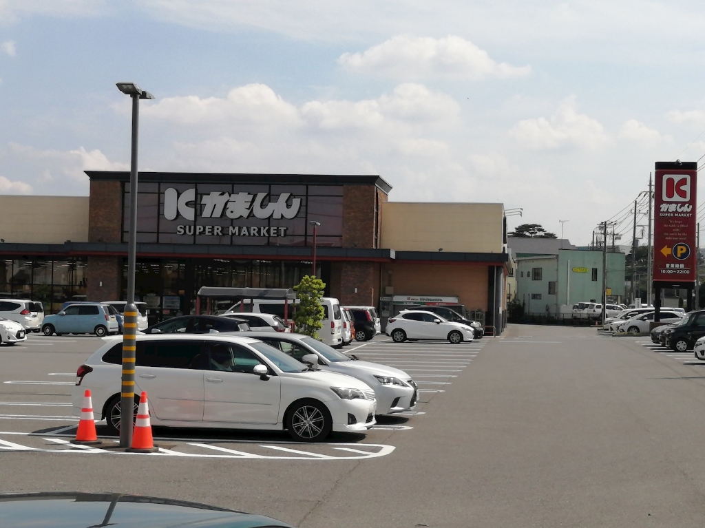 スーパー　かましん 平松本町店（スーパー）まで943m