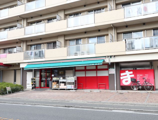 スーパー　まいばすけっと（スーパー）まで370m