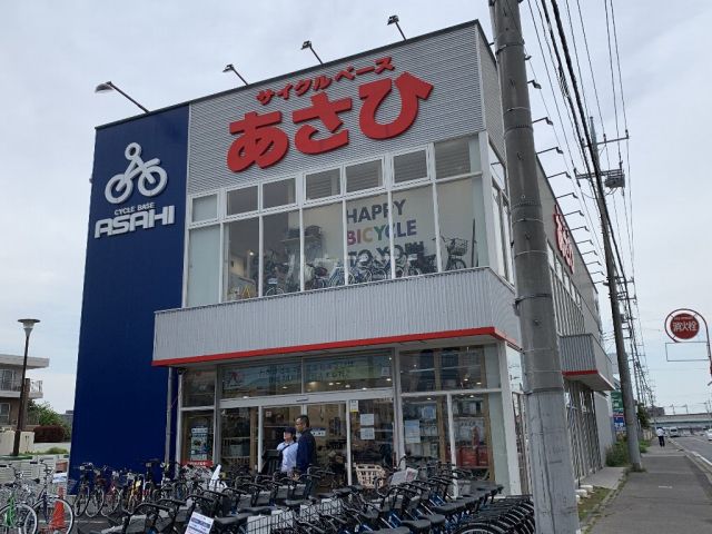 その他　サイクルベースあさひ柏の葉店（その他）まで1538m