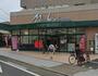 スーパー　ユーコープ　ミアクチーナ　長後駅前店（スーパー）まで504m