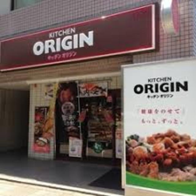 飲食店　キッチンオリジン蔵前店（飲食店）まで44m