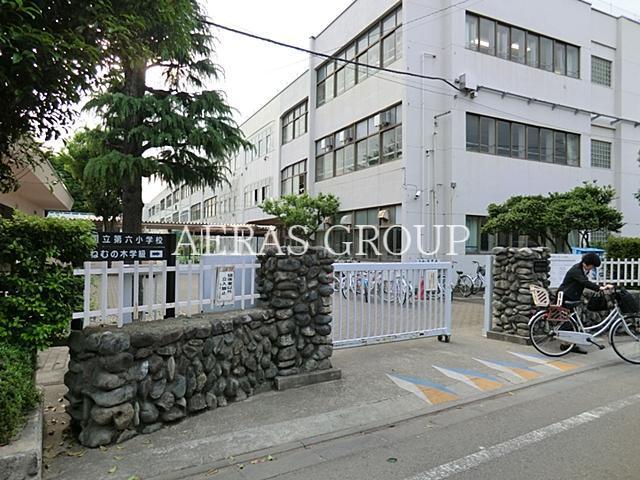 小学校　国立市立第六小学校（小学校）まで849m
