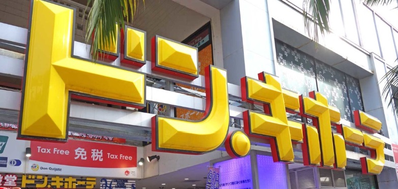 その他　MEGAドン・キホーテ津桜橋店（その他）まで1260m