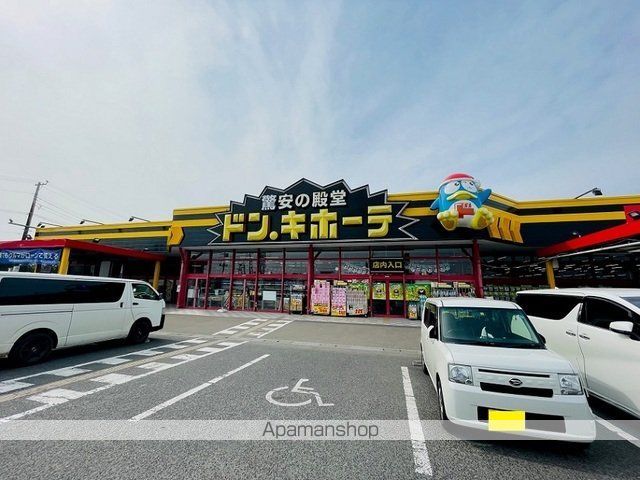 その他　ドン・キホーテ　仙台南店（その他）まで1100m