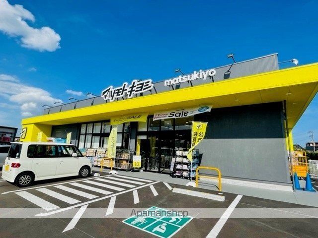 ドラックストア　マツモトキヨシ仙台中田店（ドラッグストア）まで700m