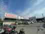 スーパー　業務スーパー東大阪店（スーパー）まで1474m