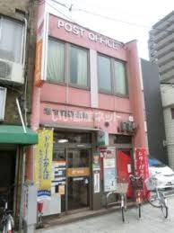 郵便局　港市岡郵便局（郵便局）まで1642m