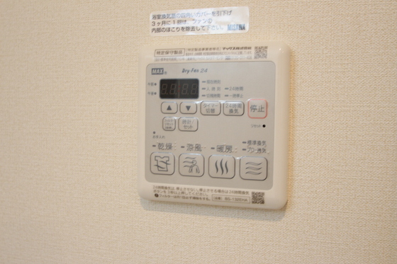 その他設備　※他号室の写真です。