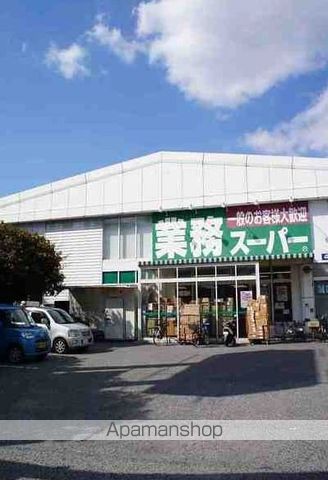 スーパー　業務スーパー　中百舌鳥店（スーパー）まで172m