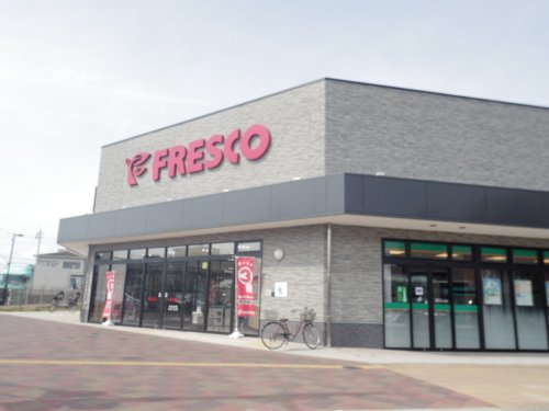 スーパー　FRESCO(フレスコ) 木津店（スーパー）まで459m