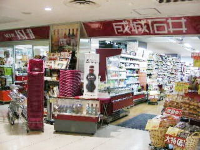 スーパー　成城石井ラスカ茅ヶ崎店（スーパー）まで381m