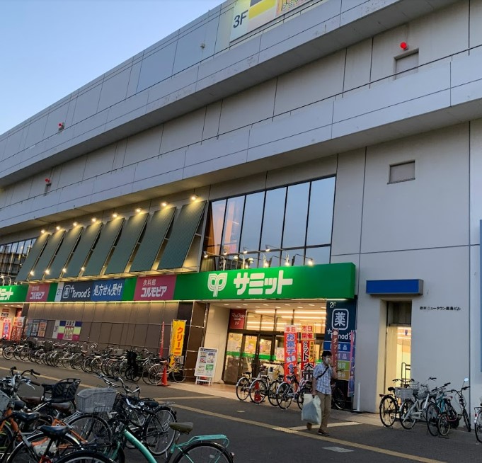 スーパー　サミットストア 柳瀬川駅前店（スーパー）まで1180m