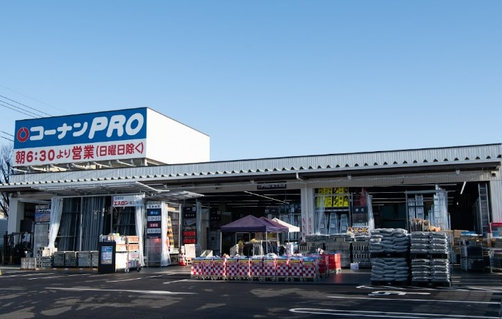 ホームセンター　コーナンPRO(プロ) 富士見店（ホームセンター）まで622m