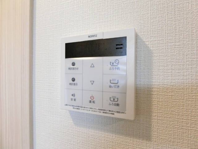その他設備　図面と現状に相違がある場合には現状を優先