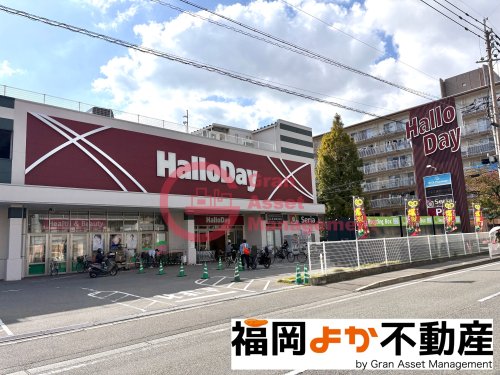 スーパー　ハローデイ 別府店（スーパー）まで578m