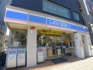コンビニ　ローソン 王子二丁目店（コンビニ）まで316m