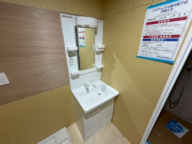 洗面設備