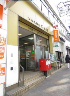郵便局　大岡山駅前郵便局（郵便局）まで1005m