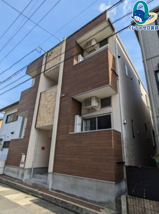 建物外観　くじらのゼロ賃貸は＼仲介手数料0円×初期費用最安×全国対応／