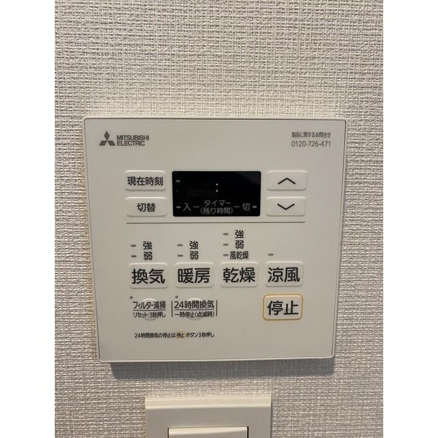 その他設備　参考写真（同物件別部屋）