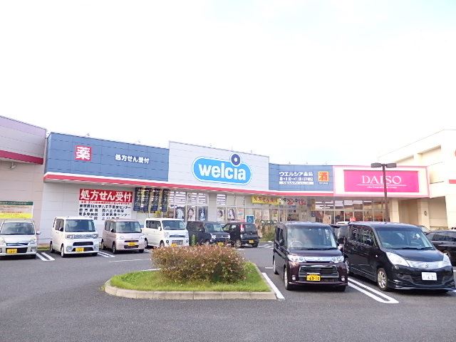 その他　ダイソー（その他）まで750m