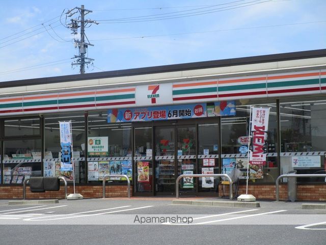 コンビニ　セブンイレブン（コンビニ）まで707m