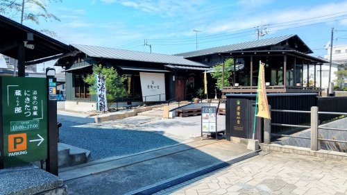 その他　水口酒造（その他）まで2674m