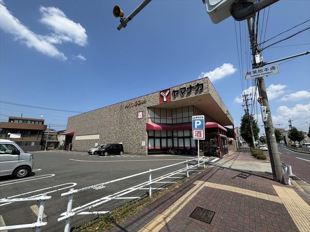 スーパー　ヤマナカ稲葉地店（スーパー）まで2544m