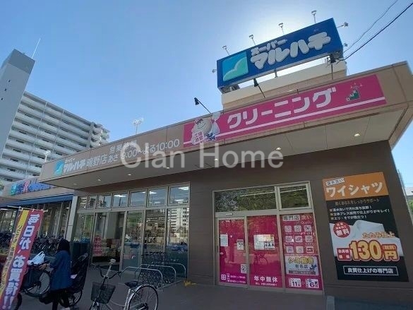 スーパー　スーパーマルハチ鴫野店（スーパー）まで1312m