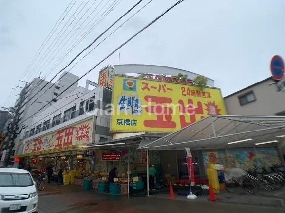 スーパー　玉出　京橋店（スーパー）まで1288m