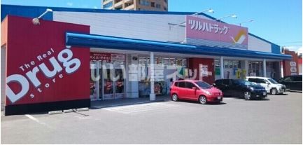 ドラックストア　ツルハドラッグ金池店（ドラッグストア）まで505m