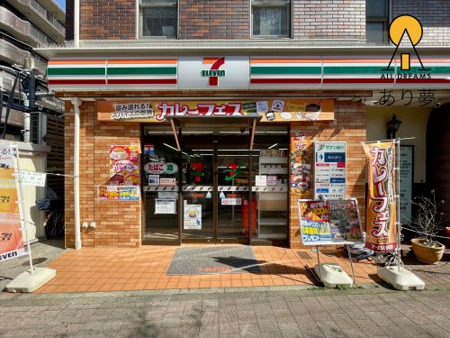 コンビニ　セブンイレブン 横浜和田町駅前店（コンビニ）まで546m