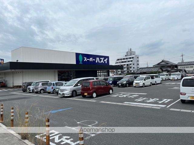 スーパー　スーパーハズイ（スーパー）まで777m